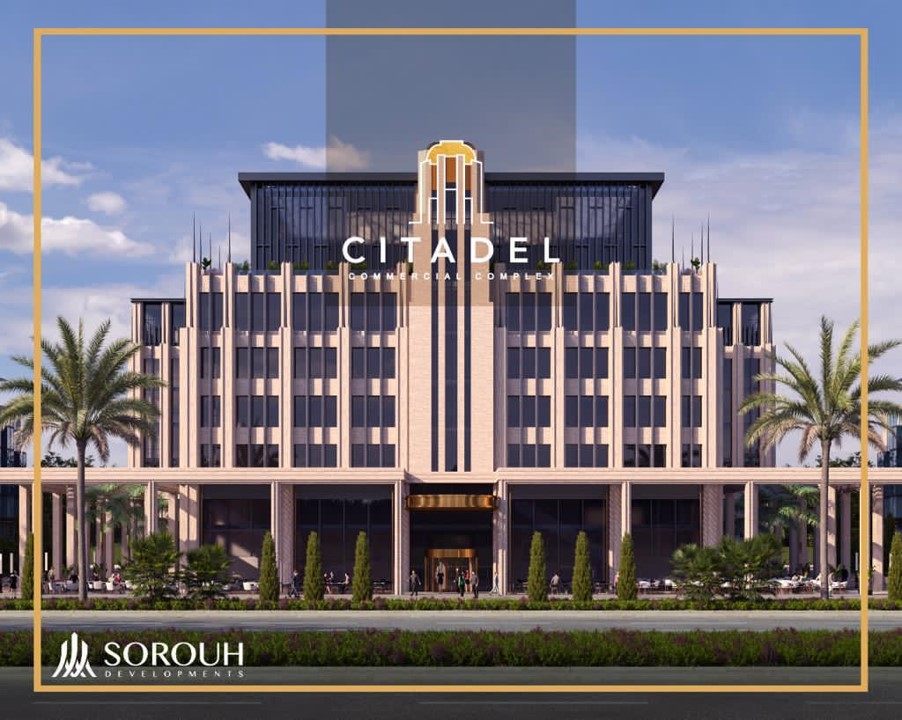 Citadel Commercial Complex in New Capital City by Sorouh Developments