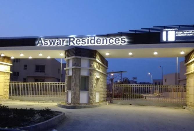 Aswar Residences