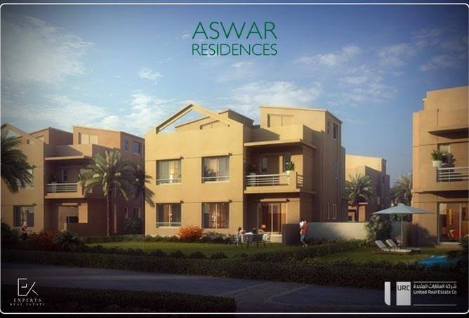 Aswar Residences New Cairo