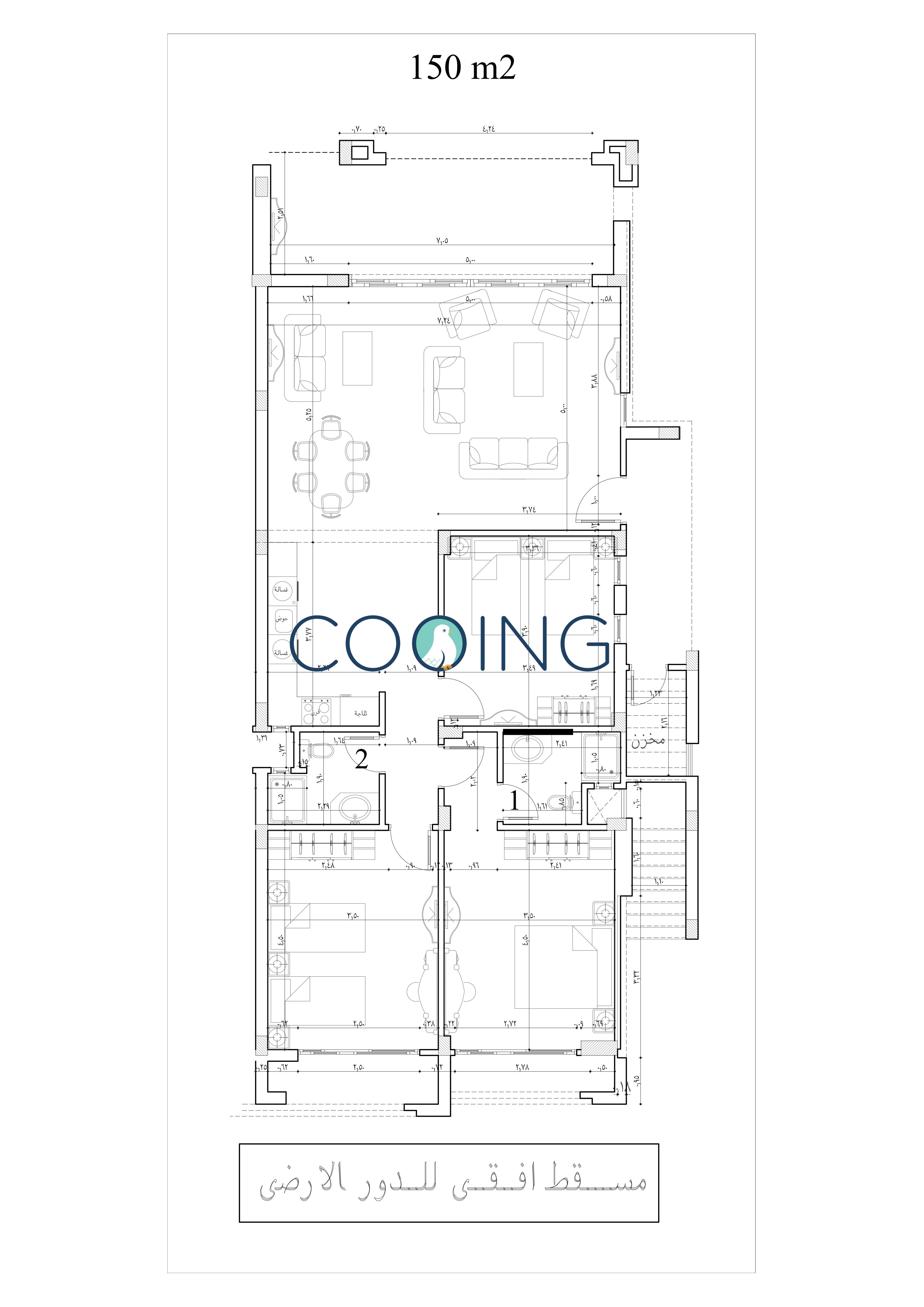La Vista Cascada  - Chalet Ground