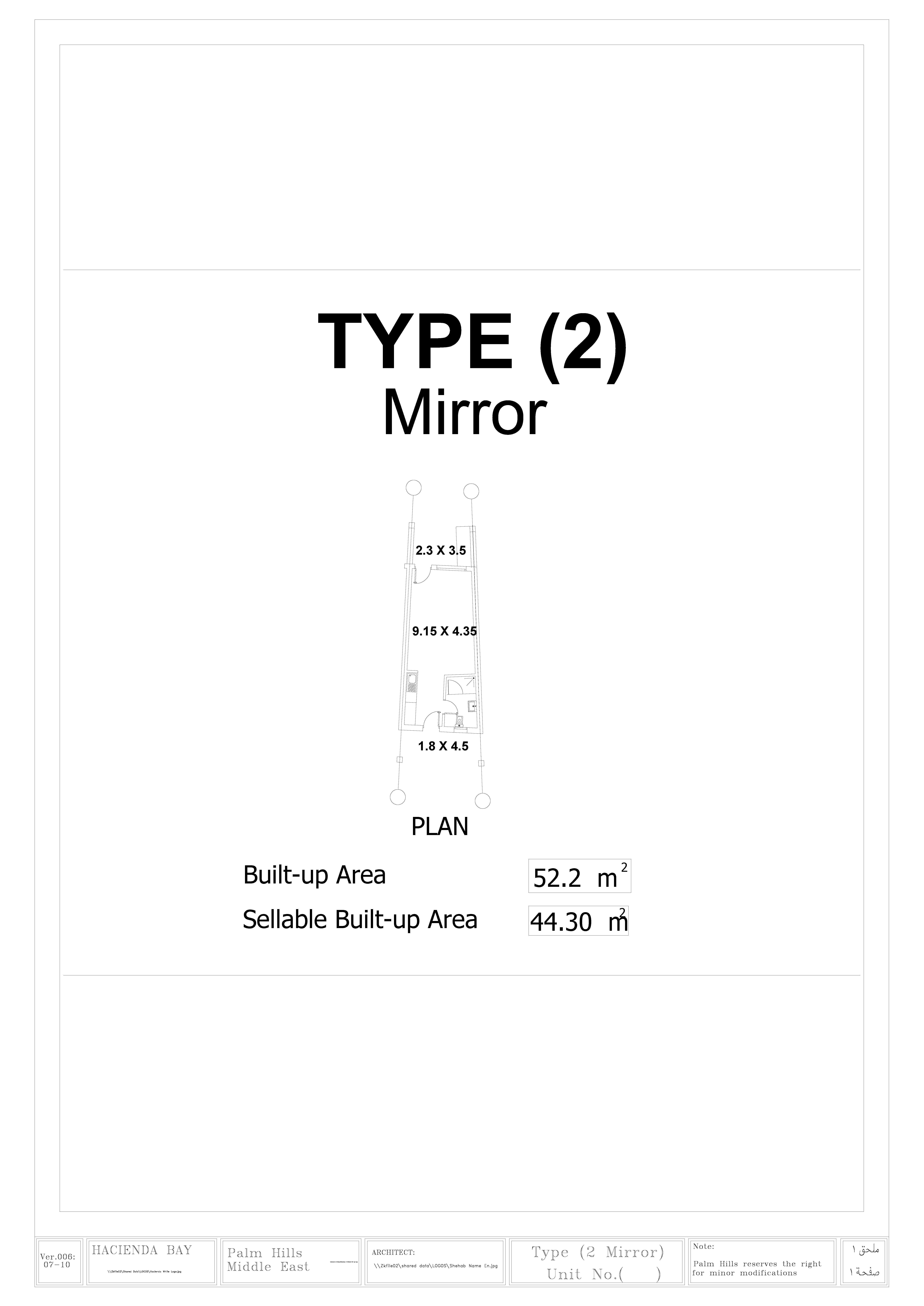 Hacienda White - Cabin