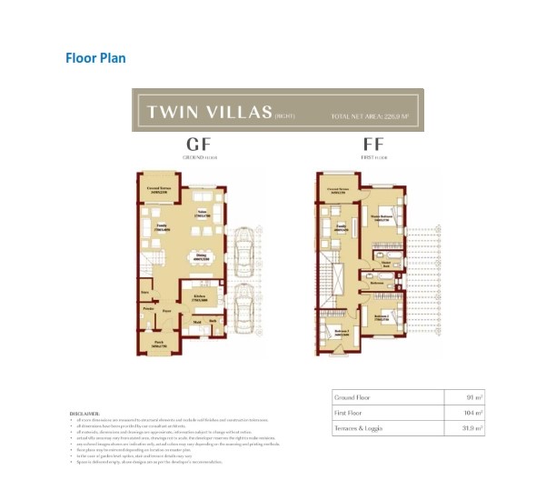 Uptown Cairo Levana - Twinhouse