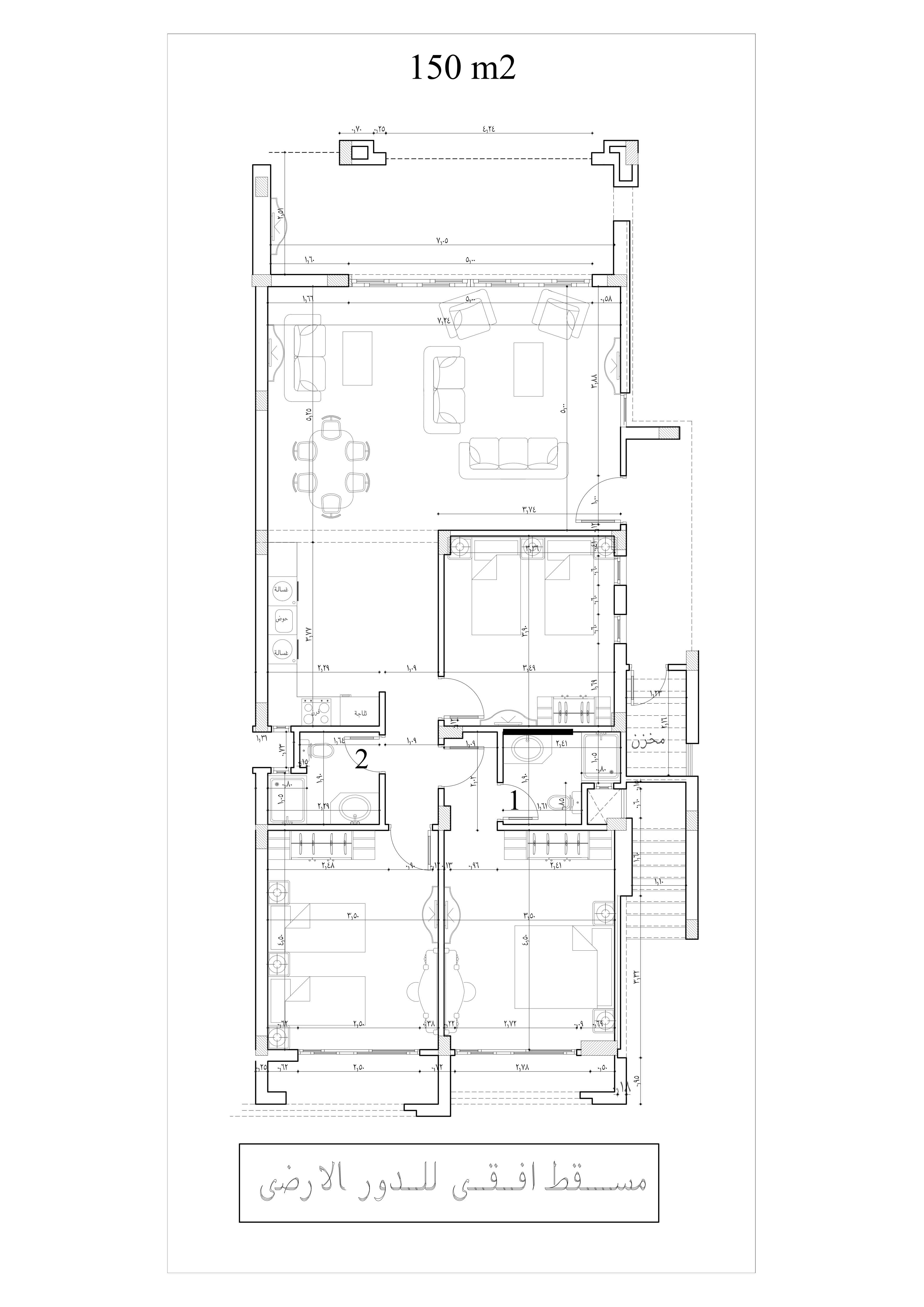 La Vista Cascada - Chalet First