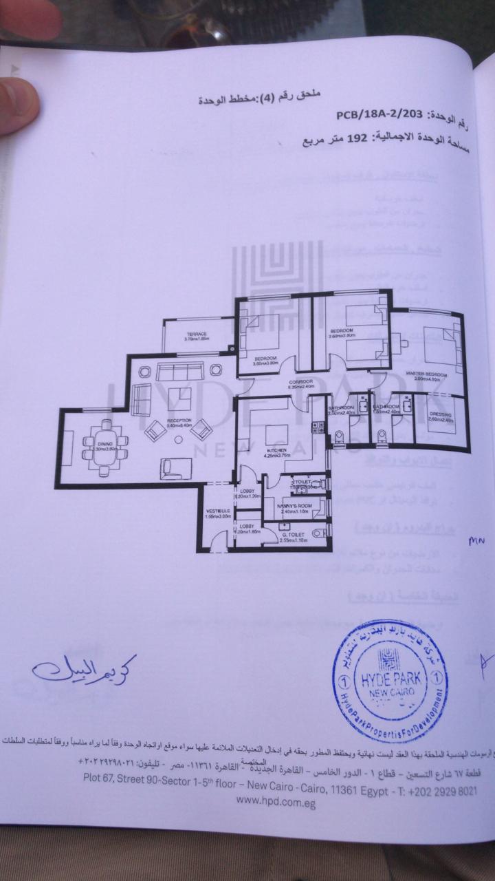 Hyde Park Resale  - Apartment