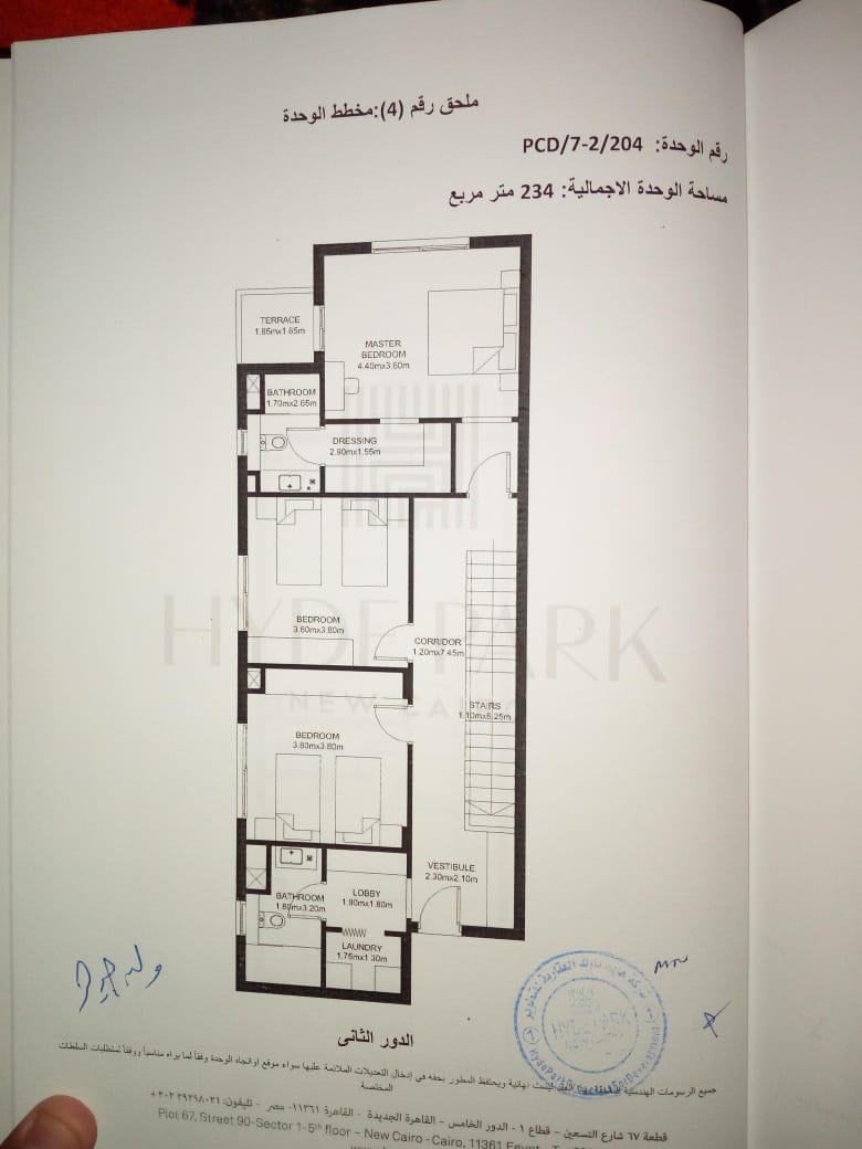 Resale - Duplex - Park Corner