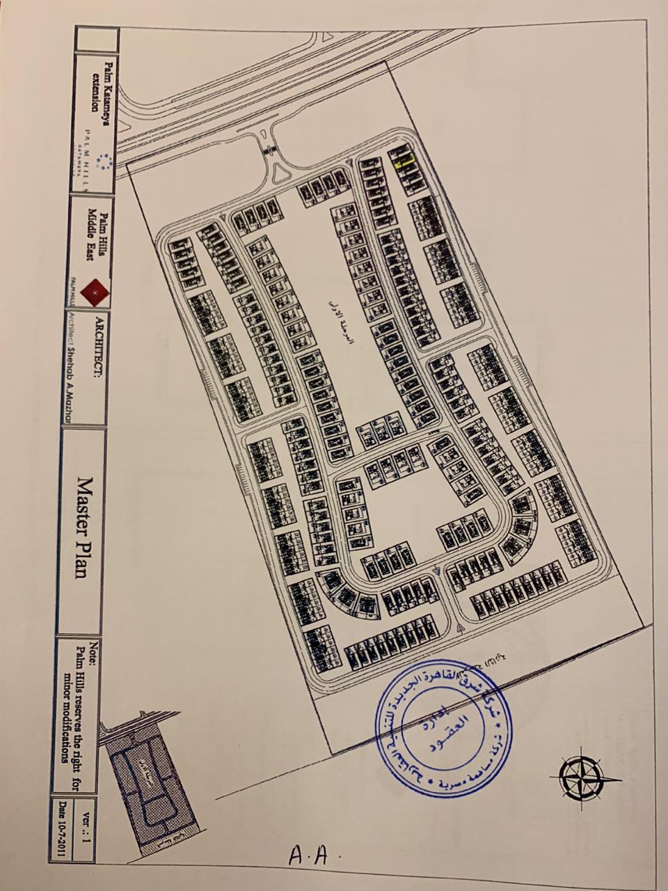 Resale Palm Hills New Cairo - Standalone Villa