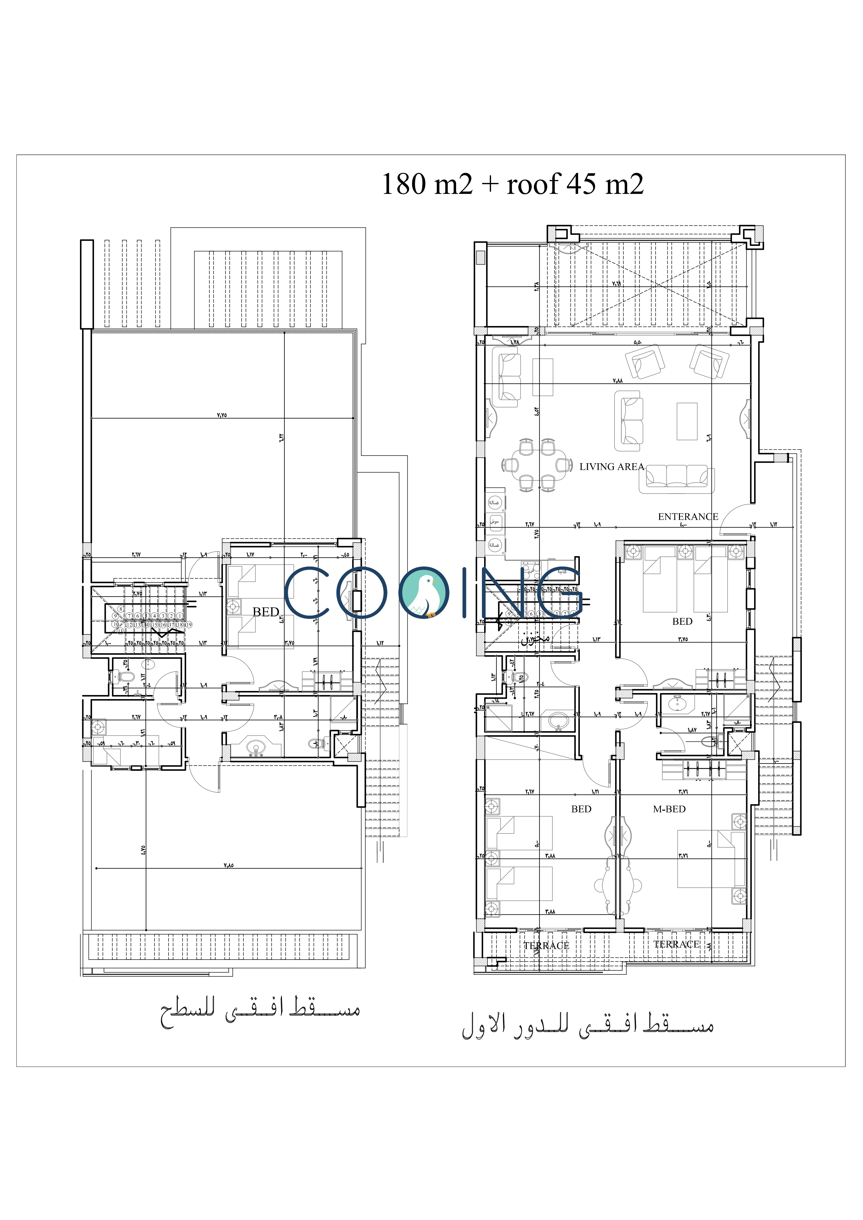La Vista Cascada - Chalet + Roof