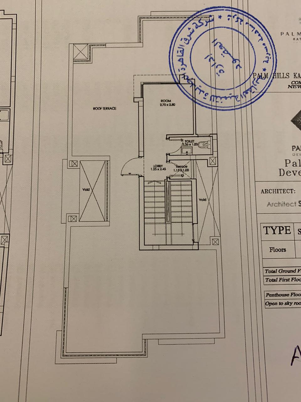 Resale Palm Hills New Cairo - Standalone Villa