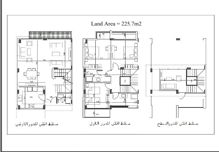 El Patio Zahraa - Twinhouse