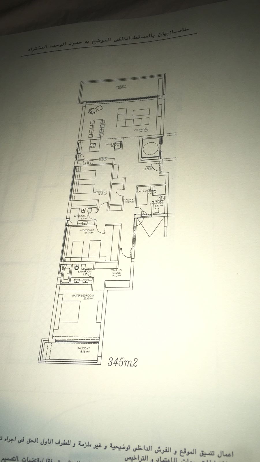 Resale -  Lake View Residence- Penthouse + Pool